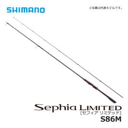 シマノ（Shimano）　セフィア リミテッド　S86M