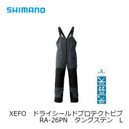 【5954】シマノXEFO ドライシールド／MJ230928002