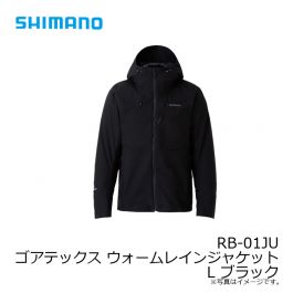 シマノ RB-01JU ゴアテックス ウォームレインジャケット L ブラック