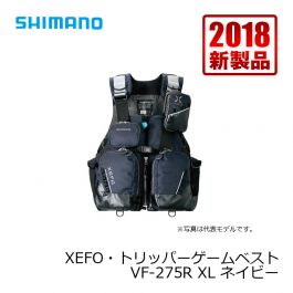 シマノ (Shimano) VF-275R XEFO・トリッパーゲームベスト XL（裾 