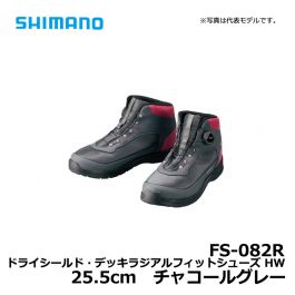 シマノ（Shimano）　FS-082R　ドライシールド・デッキラジアルフィットシューズ HW　25.5cm　チャコールグレー