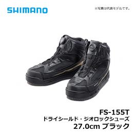 シマノ FS-155T ドライシールド・ジオロックシューズ 27.0cm 