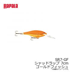 ラパラジャパン　SR7-GF シャッドラップ 7cm ゴールドフィッシュ