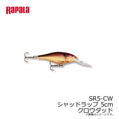 ラパラジャパン　SR5-CW シャッドラップ 5cm クロウダッド