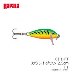 ラパラジャパン　CD1-FT カウントダウン 2.5cm FT