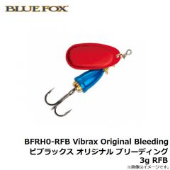 ブルーフォックス　BFRH0-RFB ビブラックス オリジナル ブリーディング 3g RFB