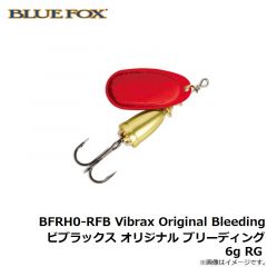 ブルーフォックス　BFRH2-RG ビブラックス オリジナル ブリーディング 6g RG