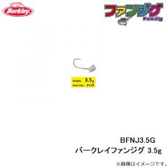 バークレイ　BFNJ3.5G バークレイファンジグ 3.5g