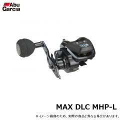 アブ　MAX DLC MHP-L