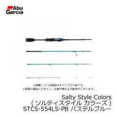 アブ (Abu)　Salty Style Colors (ソルティスタイル カラーズ)　STCS-554LS-PB　パステルブルー
