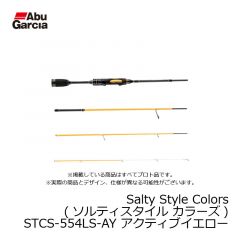 アブ (Abu)　Salty Style Colors (ソルティスタイル カラーズ)　STCS-554LS-AY アクティブイエロー