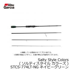 アブ (Abu)　Salty Style Colors (ソルティスタイル カラーズ)　STCS-774LT-SR ソウルレッド