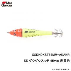 アブ SSDKDKST55MM-AKAAO SS ダクダクスッテ 55mm 赤青