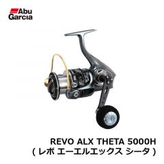 アブ　REVO ALX THETA 2500S (レボ エーエルエックス シータ)