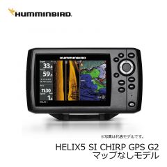 ハミンバード　HELIX5 SI CHIRP GPS G2　マップなしモデル