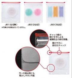 タックルインジャパン    ジャストバインダー専用防水袋(各４枚入り)  ＪＢ１（仕切無）  
