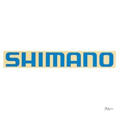 シマノ  ST-015B  シマノステッカー    ブルー