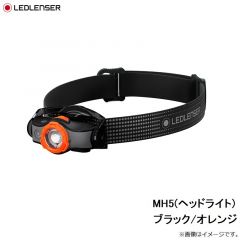 レッドレンザー　MH5(ヘッドライト)　ブラック/オレンジ