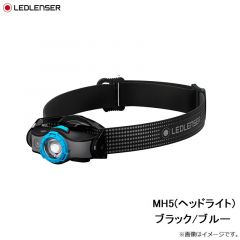レッドレンザー　MH5(ヘッドライト)　ブラック/ブルー