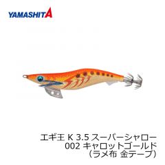 ヤマシタ　エギ王 K 3.5SS 002　3.5号　キャロットゴールド　（ラメ布　金テープ）