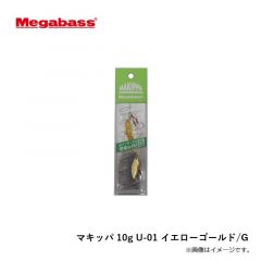 メガバス　マキッパ 10g U-01 イエローゴールド/G