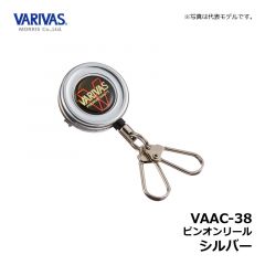 バリバス　VAAC-38 ピンオンリール シルバー