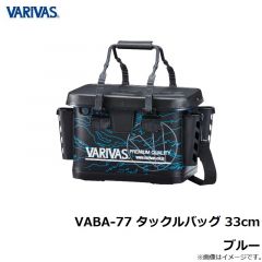 バリバス　VABA-77 タックルバッグ 33cm ブルー