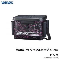 バリバス　VABA-79 タックルバッグ 40cm ピンク