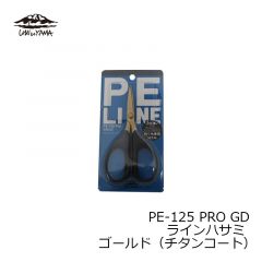オクトス　ラインハサミ PE-125 PRO GD ゴールド（チタンコート）