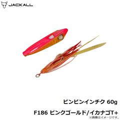 ジャッカル　ビンビンインチク 60g F186 ピンクゴールド/イカナゴT+