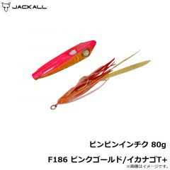 ジャッカル　ビンビンインチク 80g F186 ピンクゴールド/イカナゴT+