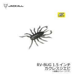 ジャッカル　RV-BUG ( アールブイバグ ) 1.5インチ　サイトチャートチリペッパー