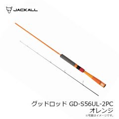 ジャッカル　グッドロッド GD-S56UL-2PC オレンジ