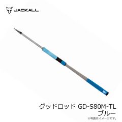 ジャッカル　グッドロッド GD-S80M-TL ブルー