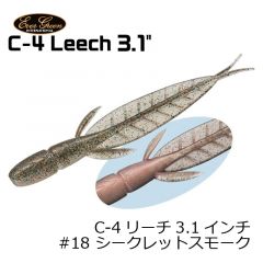 エバーグリーン　C-4 リーチ 3.1インチ　 ( C-4 Leech 3.1 )　#18 シークレットスモーク