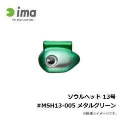 アムズデザイン　ソウルヘッド 13号 #MSH13-005 メタルグリーン