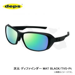 デプス　次元 ディファインダー MAT BLACK/TVS・Pt