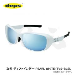 デプス　次元 ディファインダー PEARL WHITE/TVS・BLSL