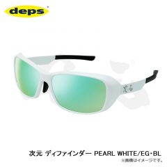 デプス　次元 ディファインダー PEARL WHITE/EG・BL