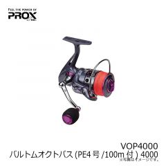 プロックス　VOP4000 バルトムオクトパス(PE4号/100m付) 4000