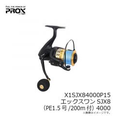 プロックス　X1SJX84000P15 エックスワンSJX8(PE1.5号/200m付) 4000