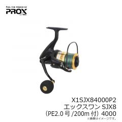 プロックス　X1SJX84000P2 エックスワンSJX8(PE2.0号/200m付) 4000