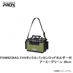プロックス    PX966236AG EVAタックルバッカンロッドホルダー付 アーミーグリーン 36cm