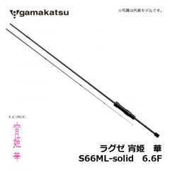 がまかつ（Gamakatsu）　LUXXE 宵姫 華　S74L-solid　7.4F　ライトSWロッド アジング メバリング