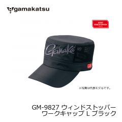 がまかつ (Gamakatsu)　GM-9828　ゴアテックス ハンチングキャップ　M　ブラック