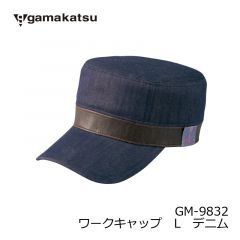 がまかつ (Gamakatsu)　GM-9832　ワークキャップ　L　デニム