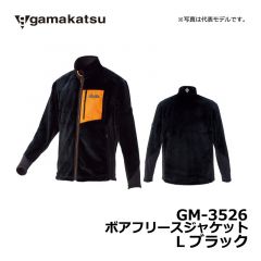 がまかつ（Gamakatsu）　GM-3526　ボアフリースジャケット　L　ブラック 釣り 防寒 中着 フリース ジャケット
