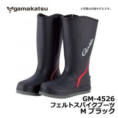 がまかつ（Gamakatsu）　GM-4526　フェルトスパイクブーツ　S　ブラック 釣り 靴 フットウェア ブーツ フェルトスパイク