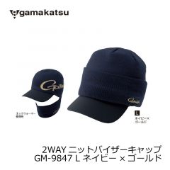がまかつ (Gamakatsu)　GM-9847　2WAYニットバイザーキャップ　L　ブラック×ゴールド