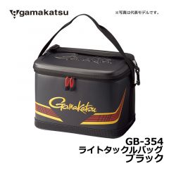 がまかつ（Gamakatsu）　GB-354　ライトタックルバッグ　ブラック 釣り タックルバッグ